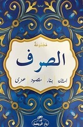 Mecmuatü`s Sarf Eski Yazı Arapça - Ravza Yayınları