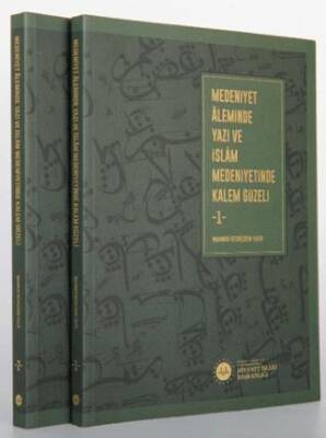 Medeniyet Aleminde Yazı ve İslam Medeniyetinde Kalem Güzeli 2 Cilt - 1