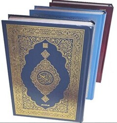 Medine Baskısı Kur`an-ı Kerim Makrepsiz, Cami Boy - Ayfa Basın Yayın