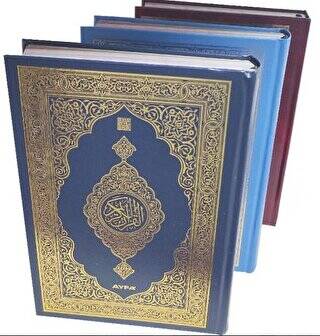 Medine Baskısı Kur`an-ı Kerim Makrepsiz, Cami Boy - 1