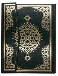 Mehmet Özçay Hatlı Rahle Boy Kur`an-ı Kerim - Tenvir Neşriyat