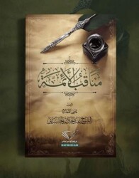 Menakıbu’l Eimme - Im Auftrag des Islam