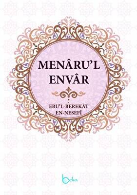 Menaru’l Envar - 1