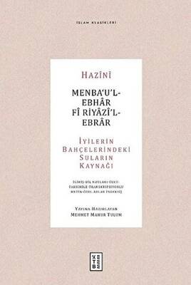 Menba‘u’l-Ebhar Fi Riyazi’l-Ebrar - 1