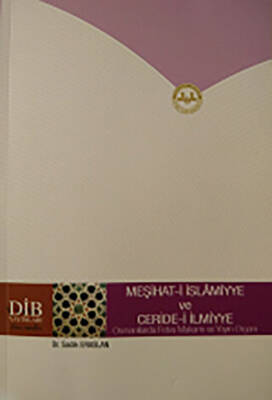 Meşihat-i İslamiyye ve Ceride-i İlmiyye - 1