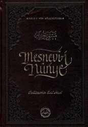 Mesnevi-i Nuriye - Diyanet İşleri Başkanlığı