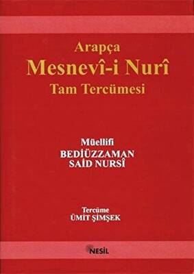 Mesnevi-i Nuriye - 1