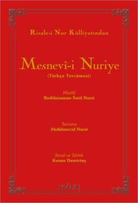 Mesnevi-i Nuriye Büyük Boy İki Renk - 1