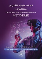 Metaverse العالم ما وراء التقليدي -ميتافيرس - Asalet Yayınları