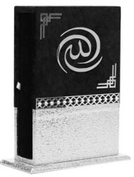 Meva Serisi Ahşap Muhafazalı Metalize Kaplamalı Kutu + Orta Boy Metalize Kaplamalı Arapça Kuran + Taşıma Çantası Hediye Seti Gümüş 90345 - Furkan Neşriyat