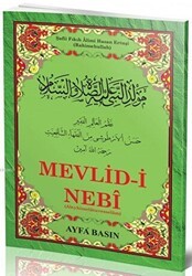 Mevlid-i Nebi - Ertuşi Ayfa-023 - Ayfa Basın Yayın