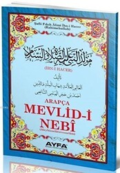Mevlid-i Nebi Hacer Ayfa-025 - Ayfa Basın Yayın
