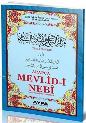 Mevlid-i Nebi Hacer Ayfa-025 - 1