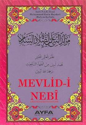 Mevlid-i Nebi Kod 024 - 1