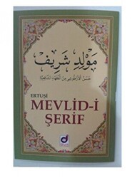 Mevlid-i Şerif - Dua Yayınları