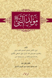 Mewlüda Nebi - Nubihar Yayınları