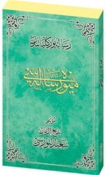 Meyve Risalesi Osmanlıca - Envar Neşriyat