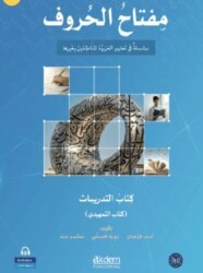 Miftah Al Huruf - Akdem Yayınları