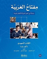 Miftahu`l Arabiyye Giriş Seviyesi İngilizce - Akdem Yayınları