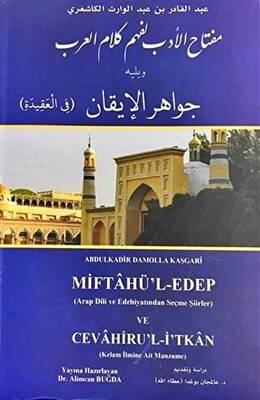 Miftahu`l Edeb Li Fehm-i Kelami`l Arap ve Yelihi Cevahirü`l İkan Arap Dili ve Edebiyatından Şiirler - 1