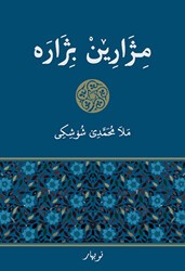Mıjaren Bıjare - Nubihar Yayınları