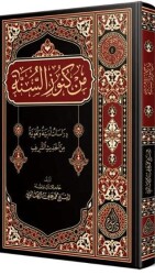 Min Künûzis-Sünne Arapça - Siraç Yayınları