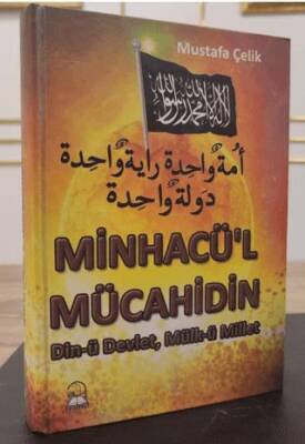 Minhacü`l Mücahidin- Din-ü Devlet, Mülk-ü Millet - 1
