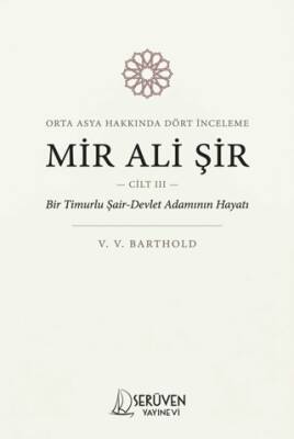 Mir Ali Şir - 1