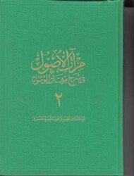 Miratül-Üsul Fi-Şerh-İ Mirkatil-Vüsül 2. Cilt Büyük - Fazilet Neşriyat