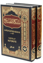 Mişkatül Mesabih 2 Cilt Takım - Maruf Yayınevi