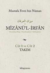 Mizanü’l-İrfan 2 Cilt Takım - Kitap Arası