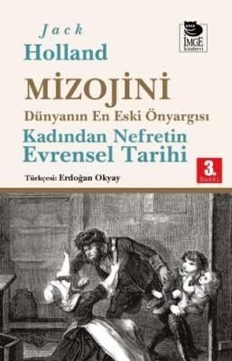 Mizojini - 1