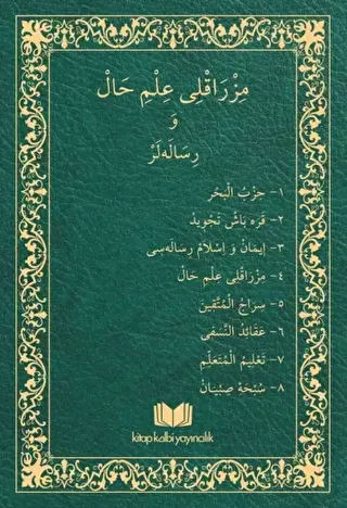 Mızraklı İlmihal Osmanlıca Orjinal Baskı - 1