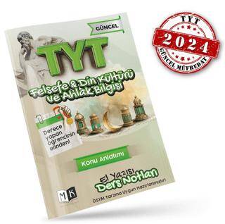 MK Yayıncılık TYT Felsefe - Din Kültürü ve Ahlak Bilgisi El Yazısı Ders Notları Kitabı - 1