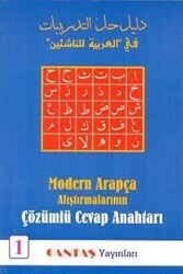 Modern Arapça Alıştırmalarının Çözümlü Cevap Anahtarı 1 - Cantaş Yayınları