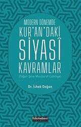Modern Dönemde Kur`an`daki Siyasi Kavramlar - Hikmetevi Yayınları