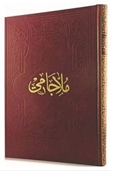 Molla Cami Arapça - Fazilet Neşriyat