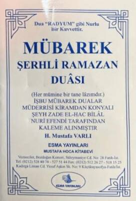 Mübarek Şerhli Ramazan Duası - 1