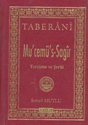 Mu`cemü`s - Sagir 1. Cilt - 1