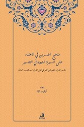 Müfessirlerin Siyeri Kaynak Olarak Kullanma Yöntemleri - Fecr Yayınları
