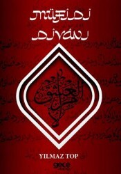 Müfidi Divanı - Gece Kitaplığı