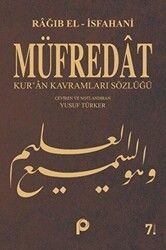 Müfredat Kur’an Kavramları Sözlüğü - Pınar Yayınları