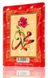 Muhammed Lafzı - Gül Motifli Magnet - Hayrat Neşriyat