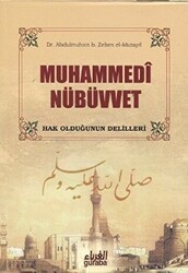 Muhammedi Nübüvvet - Guraba Yayınları