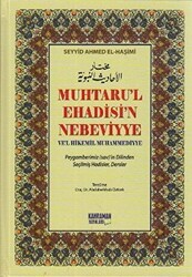 Muhtaru’l Ehadisi’n Nebeviyye Ve’l Hikemil Muhammediyye Şamua - Kahraman Yayınları