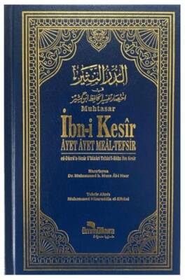 Muhtasar İbn-i Kesir Ayet Ayet Meal Tefsir - 1