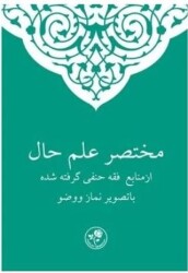 Muhtasar İlmihal Farsça - Fazilet Neşriyat