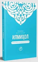 Muhtasar İlmihal Özbekçe - Fazilet Neşriyat