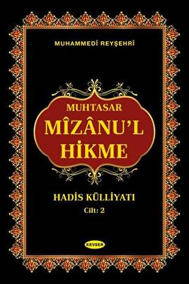Muhtasar Mizanu`l Hikme Hadis Külliyatı - 2 Cilt Takım - 1