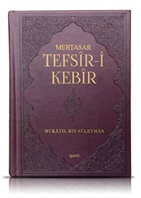 Muhtasar Tefsir-i Kebir - 1